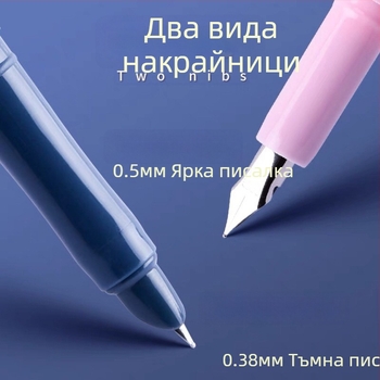 Синята фонтанна писалка за ученици в началното училище със сменяем мастилен сак и елегантен дизайн – комплект