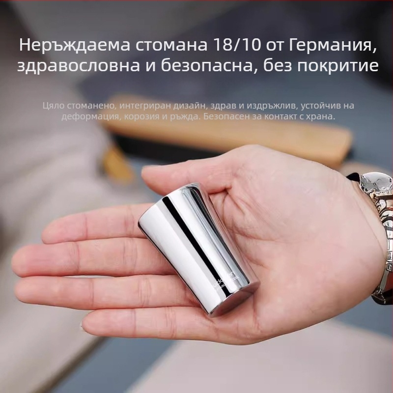 Clang 316 неръждаема стомана чаша за спиртни напитки, капацитет 1–100 ml, модерен минималистичен дизайн