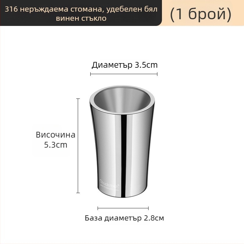 Clang 316 неръждаема стомана чаша за спиртни напитки, капацитет 1–100 ml, модерен минималистичен дизайн