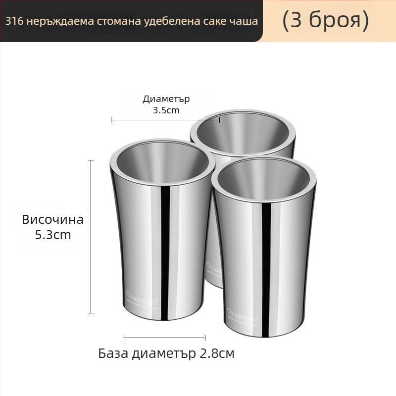 Clang 316 неръждаема стомана чаша за спиртни напитки, капацитет 1–100 ml, модерен минималистичен дизайн