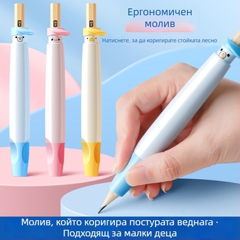 Коректор за захват на писалка с пластмасов корпус, марка Reverse, за корекция на захвата при деца