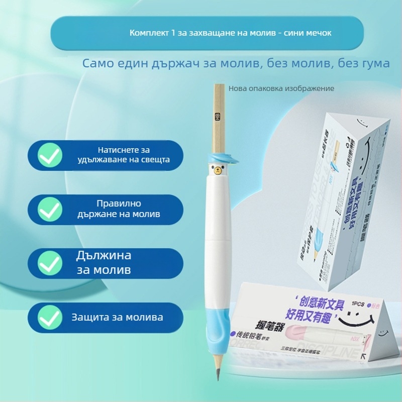 Коректор за захват на писалка с пластмасов корпус, марка Reverse, за корекция на захвата при деца