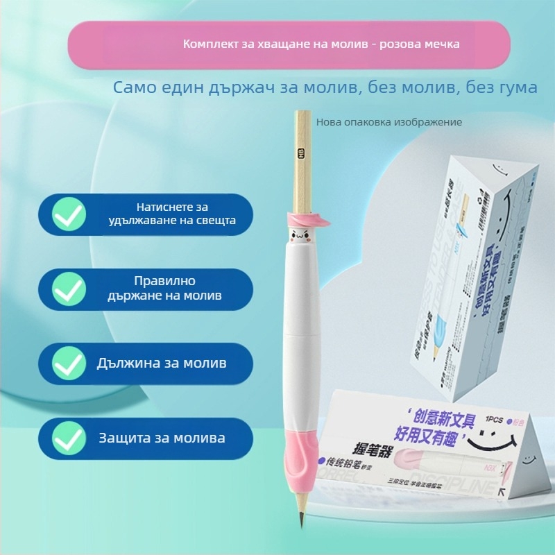 Коректор за захват на писалка с пластмасов корпус, марка Reverse, за корекция на захвата при деца