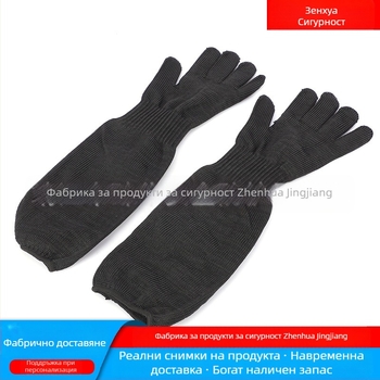 Zhenhua Security Китки против порязване със стоманена жица за обработка на метал – Ръкавици против порязване