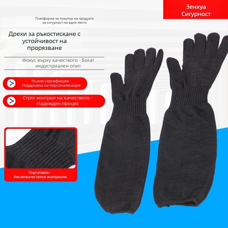 Zhenhua Security Китки против порязване със стоманена жица за обработка на метал – Ръкавици против порязване