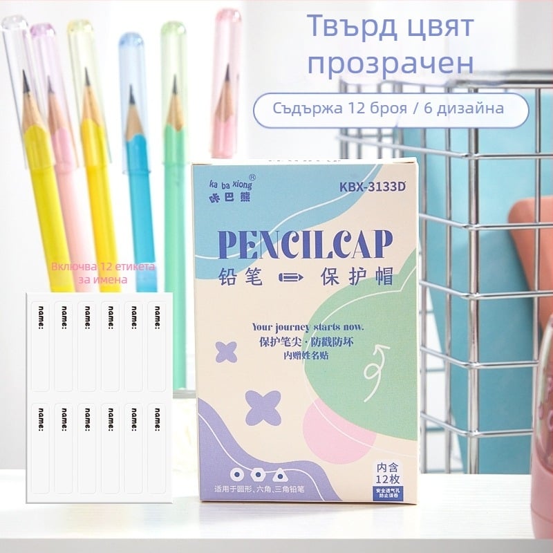 Kaba Bear пластмасов капак за молив – единична опаковка, за моливи