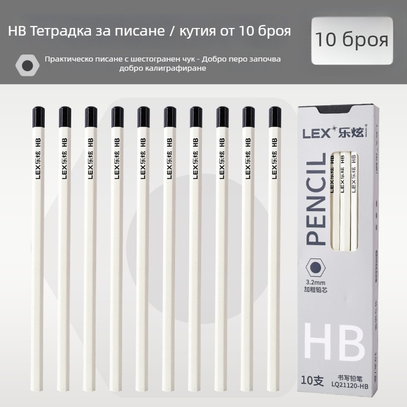 Шестоъгълен дървен молив HB с коригиращ захват, 3,2 мм графит, за писане в основното училище