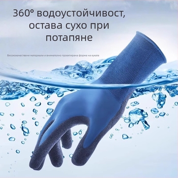 Многофункционални водоустойчиви ръкавици за лов на раци – устойчиви на порязвания, издръжливи и противохлъзгави за възрастни