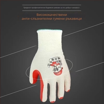 Индустриални ръкавици с филмова обвивка — многоразови, защитни, износоустойчиви, противоскользящи и устойчиви на разрези, дължина 25 см