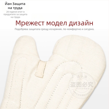 Ostrich Индустриални защитни ръкавици, памучно подплатени, quilted твил платно, топлоустойчиви и устойчиви на прорязване, за фурни, котли и високи температури