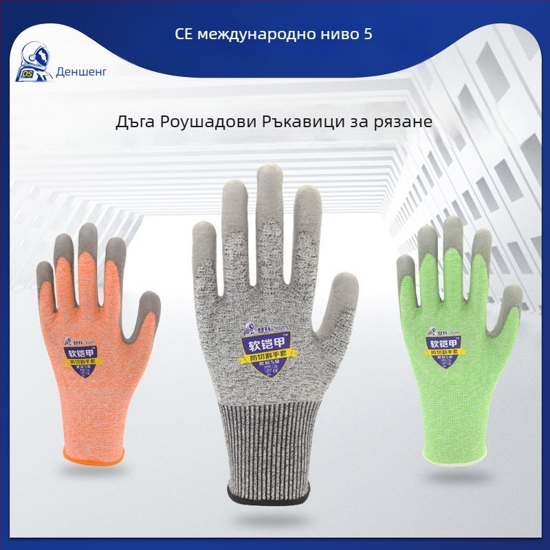 Ръкавици против разрязване | Ascension | Тегло: 60 | Защита на труда