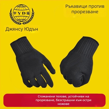 Ръкавици против порязване със стоманена тел – анти-рязане, износоустойчиви за дърводелство и заваряване, без подплата, марка Yudun, тегло 1000 g