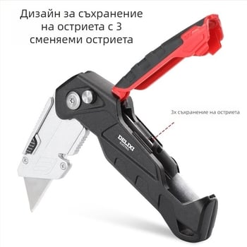 Delixi сгъваем офис нож – рязане на тапети и хартия, 10 трапецовидни ножове със защитна обвивка, алуминиев държач, защита срещу порязвания