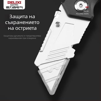 Delixi сгъваем офис нож – рязане на тапети и хартия, 10 трапецовидни ножове със защитна обвивка, алуминиев държач, защита срещу порязвания