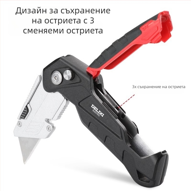 Delixi сгъваем офис нож – рязане на тапети и хартия, 10 трапецовидни ножове със защитна обвивка, алуминиев държач, защита срещу порязвания