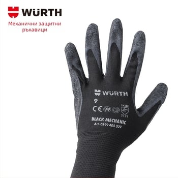 WURTH механични защитни ръкавици, найлон, устойчиви на порязвания, дължина 20–25 см, за строителство, земеделие, складиране и автомобилна индустрия