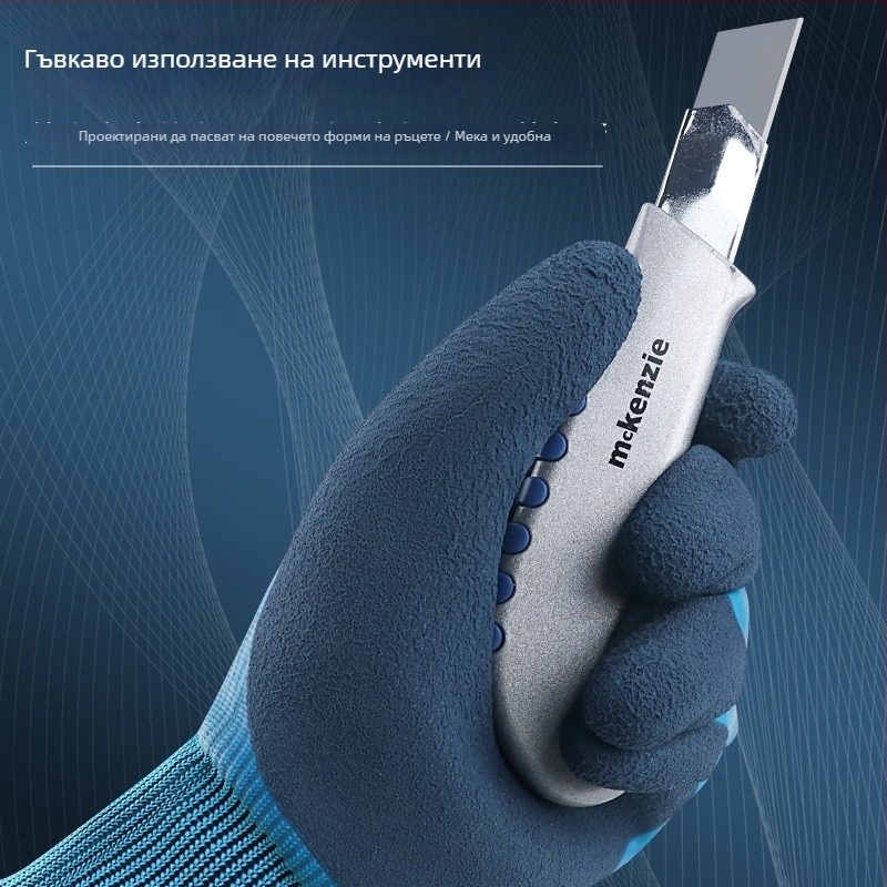 Job Health двуслойни латексови ръкавици с матова повърхност, водоустойчиви и меки, противотрезни, тегло 10, за аквакултура, студено съхранение и обработване на риба