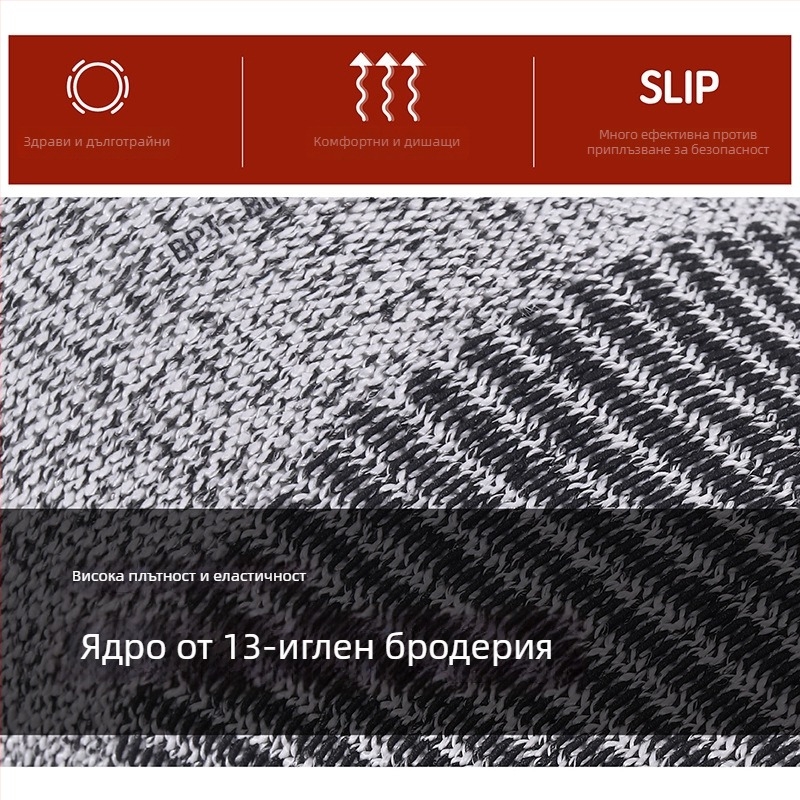 Ръкавици с ниво 5 защита срещу порязване, ултра-фина нитрилна пяна, HPPE + Frosted Nitrile, антихлъзгави, маслоустойчиви