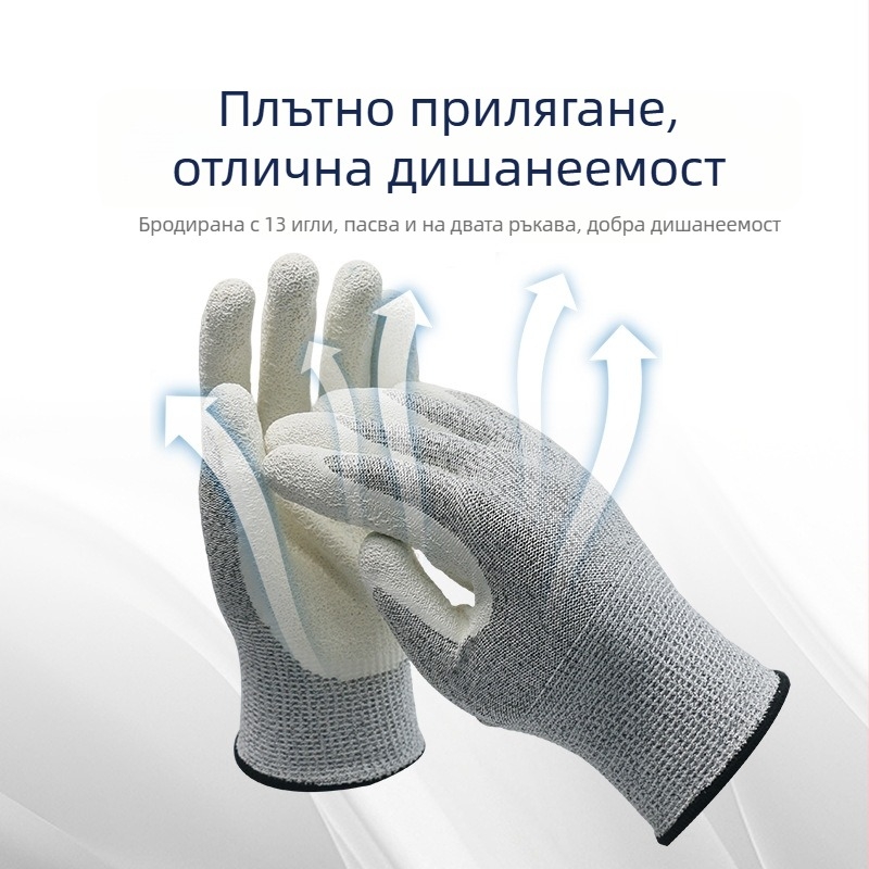 Pufite полиефиленови влакна ръкавици против прорязване и пробиване, антихлъзгави, маслоустойчиви и износоустойчиви (анти прорязване, анти пробиване, антихлъзгави, маслоустойчиви, износоустойчиви)