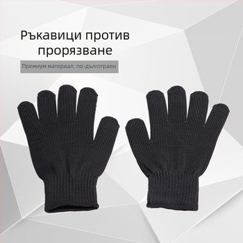 Ръкавици против порязване, 5-степенна защита, стоманена тел, безшевно плетиво, за охрана по служба и самозащита