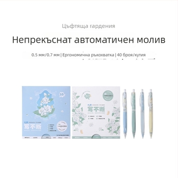 Morning Light механичен молив AMPJ4908/4909, Gardenia Blossom серия, триъгълна форма, пластмасов корпус