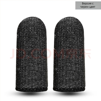 Ниво 5 антиотрязващи пръстни предпазители за дървообработване, HPPE с найлонова подплата, повторно използваеми, модел A001