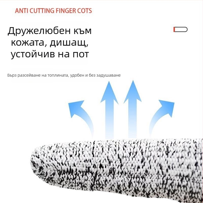 Ниво 5 антиотрязващи пръстни предпазители за дървообработване, HPPE с найлонова подплата, повторно използваеми, модел A001