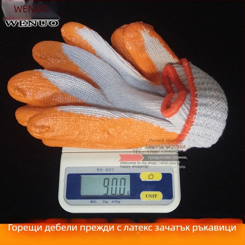 Overlord ръкавици от латекс + прежда с плетена подплата, антиразрязващи, антихлъзгащи и износоустойчиви, за строителни обекти, машиностроителни цехове, ферми и домашни задачи