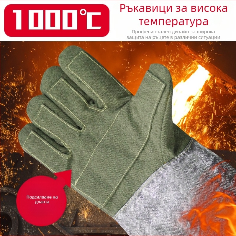 Ambery ABL-S515 ръкавици за високи температури до 1000°C – изолация с алуминиево фолио, разрезоустойчиви, огнеупорни, смес арamid и въглеродни влакна