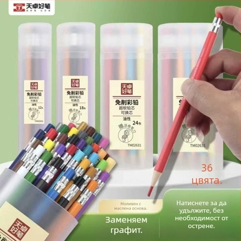 Цветни моливи Tianzhuohao pen, пластмасов корпус, преносим