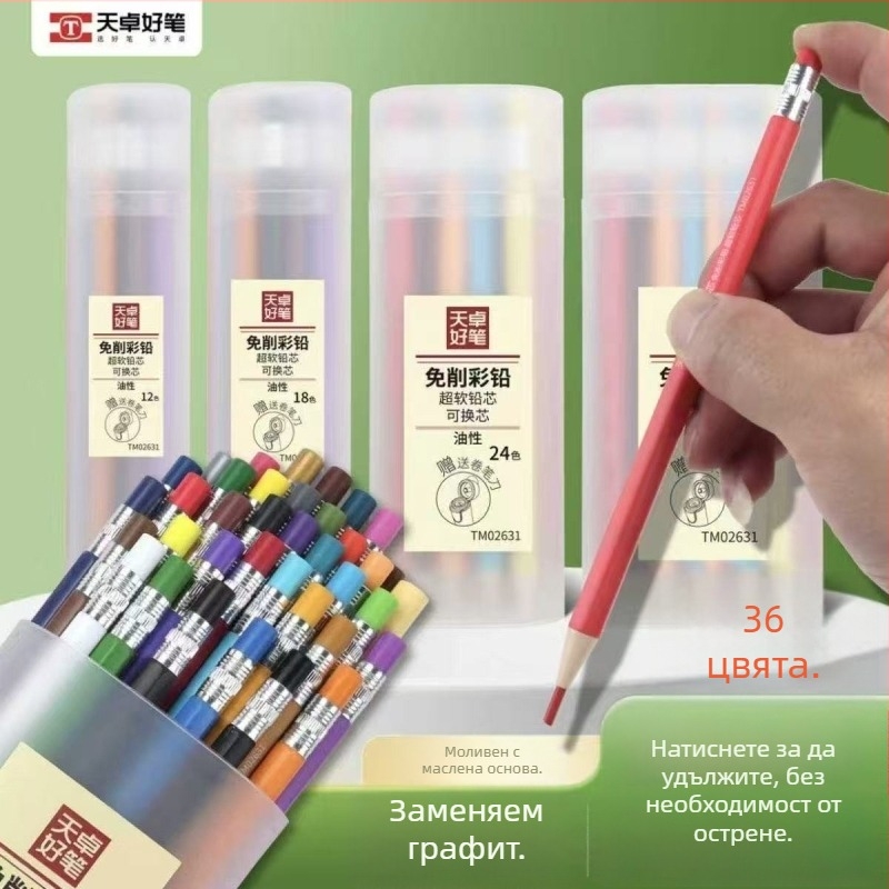 Цветни моливи Tianzhuohao pen, пластмасов корпус, преносим