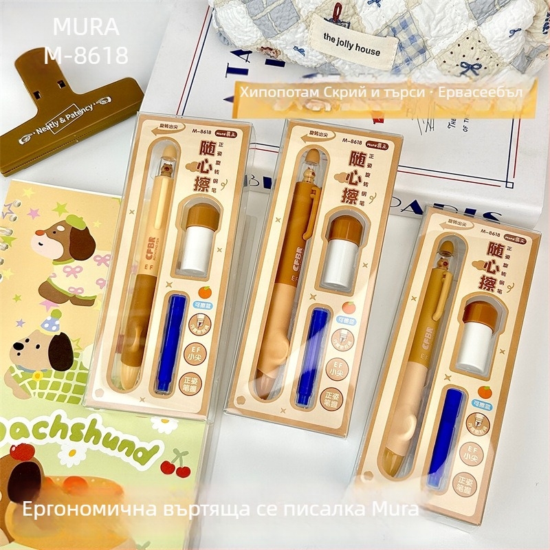 Mule 8618 фонтейн писалка, EF перо, пластмасов корпус, система за мастило с мастилен сак, самостоятелно опакована с дисплей кутия
