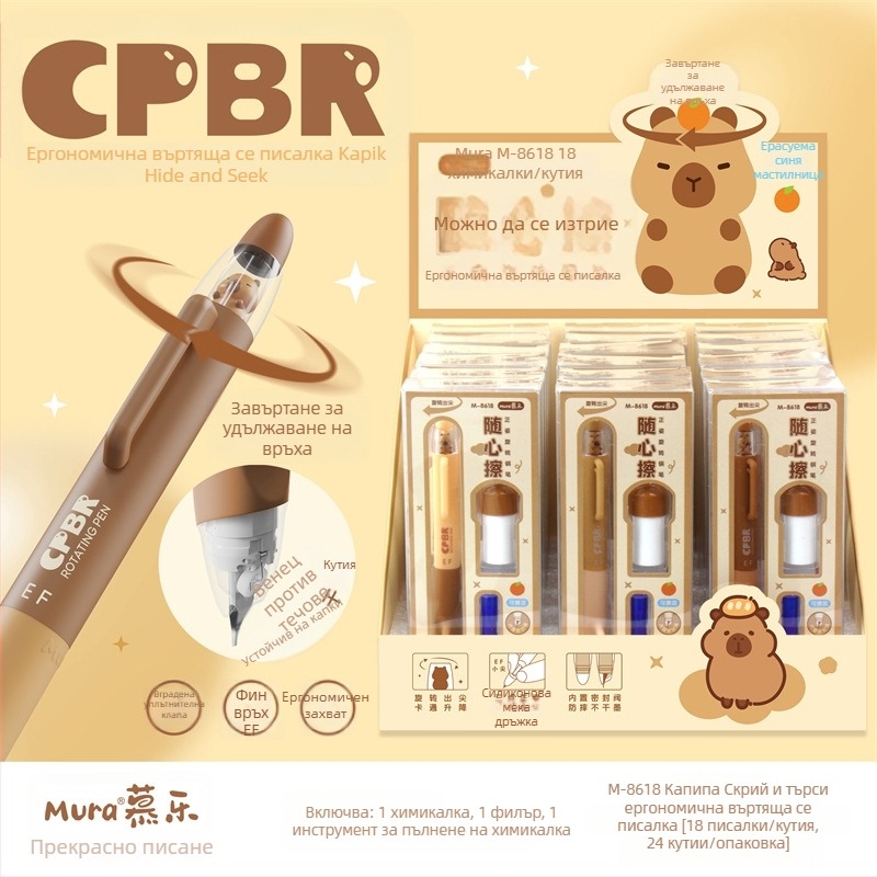 Mule 8618 фонтейн писалка, EF перо, пластмасов корпус, система за мастило с мастилен сак, самостоятелно опакована с дисплей кутия