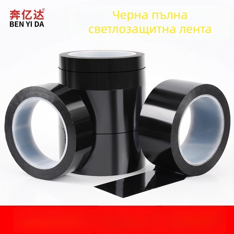 Полиестерна EMI екранираща лента, висока адхезивност, непрозрачна, водоустойчива и термоустойчива, едностранна леплива лента за блокиране на светлината на индикатора на рутера