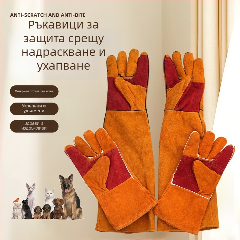 Wanjia говежда кожа – защитни ръкавици за тренировка на кучета, против рязане и пробив, против ухапване
