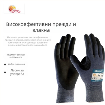ATG44-3745 PVC ръкавици против прорязване, ултра тънки, издръжливи на износване и масла, с гъвкав захват