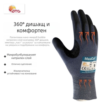 ATG44-3745 PVC ръкавици против прорязване, ултра тънки, издръжливи на износване и масла, с гъвкав захват