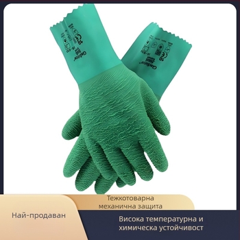 Ansell ръкавици за висока температура – хлоропренова гума; за обработка на стъкло, машиностроене и топлоизолация