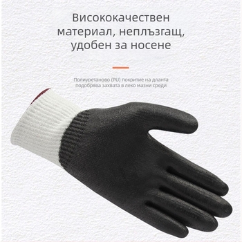 HyFlex 11735 Ръкавици против порязване с PU покритие на дланта