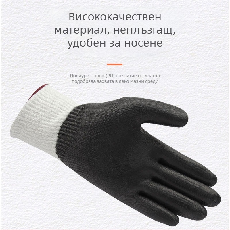 HyFlex 11735 Ръкавици против порязване с PU покритие на дланта