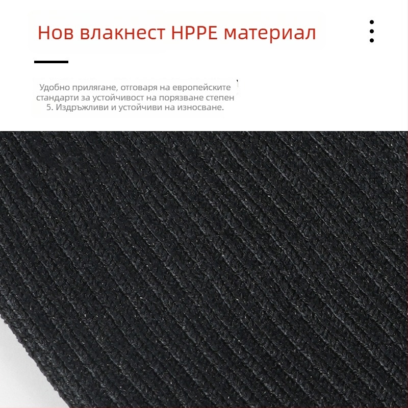 Ръкав за защита от порязвания, ниво 5, HPPE, за работа със стъкло