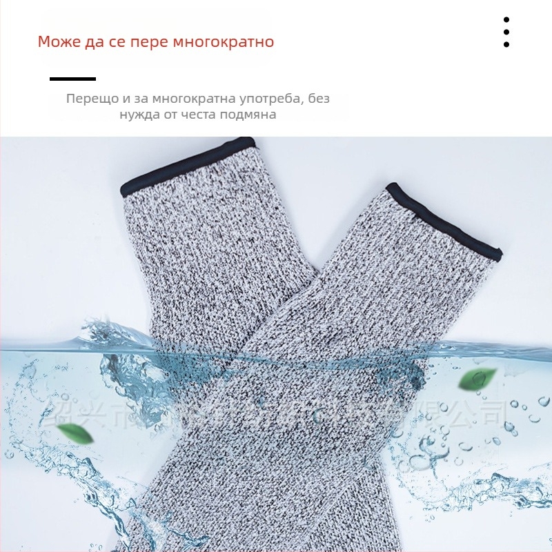 Ръкав за защита от порязвания, ниво 5, HPPE, за работа със стъкло