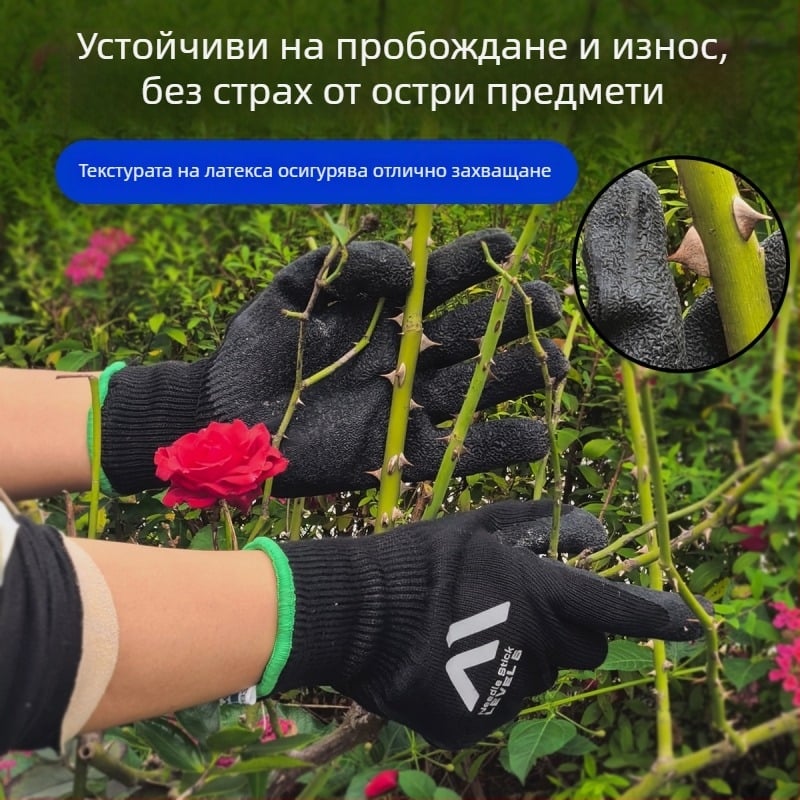 Ръкавици против порязване за градина и управление на отпадъци, HPPE + латекс, устойчиви на пробиване, издръжливи (Portwest)