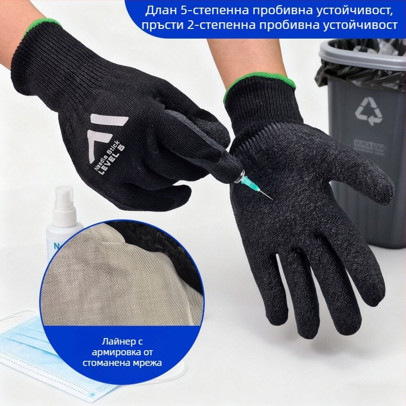 Ръкавици против порязване за градина и управление на отпадъци, HPPE + латекс, устойчиви на пробиване, издръжливи (Portwest)