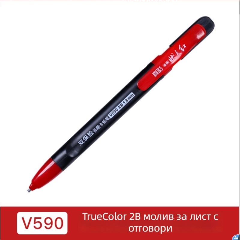 Механичен молив V590 за изпитни листове, пластмасов корпус, натисков тип, 12 бр./кутия, Truecolor