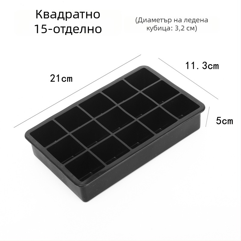 Форма за лед с 15 клетки за уиски и коктейли — квадратни ледени кубчета, пластмасова, модерен минималистичен стил, 0,1 кг