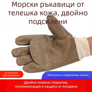 Удебелени къси ръкавици заваряване от телешка кожа, защитни ръкавици за заварчици, висока температурна издръжливост