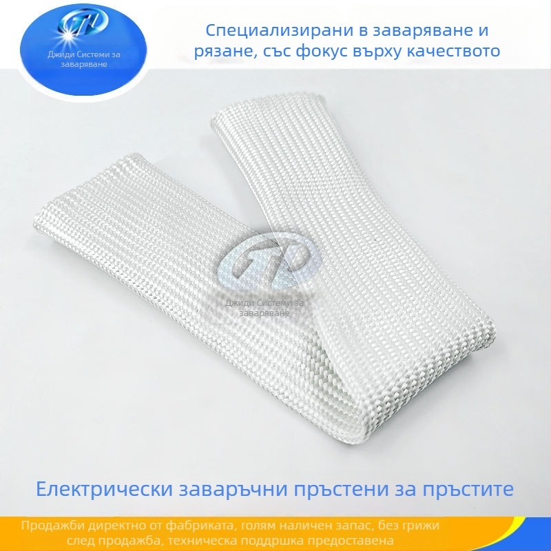 Ръкав за пръст за заваряване – стъкловлакно, прав цилиндър, защита при заваряване, марка Giddy