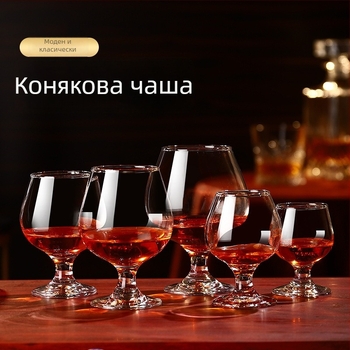 Комплект чаши за уиски, 2 бр., 201-300 ml, стъкло, модерен стил, печат на лого наличен