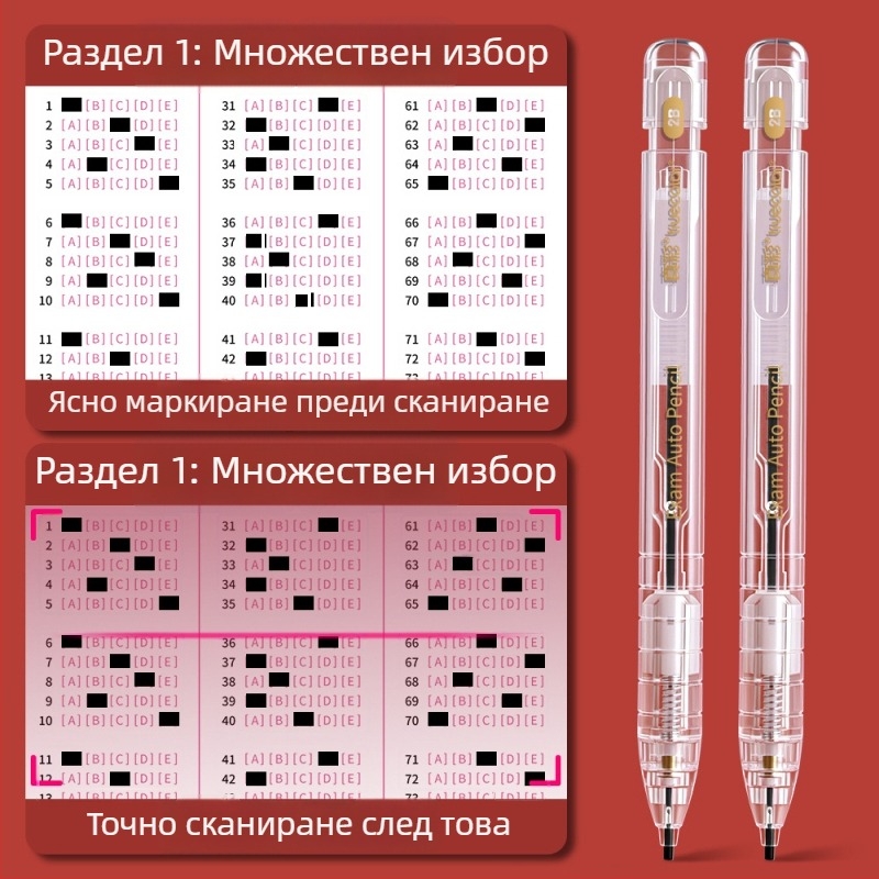 True Color 2B механичен молив за листове за отговори – комплект за изпит